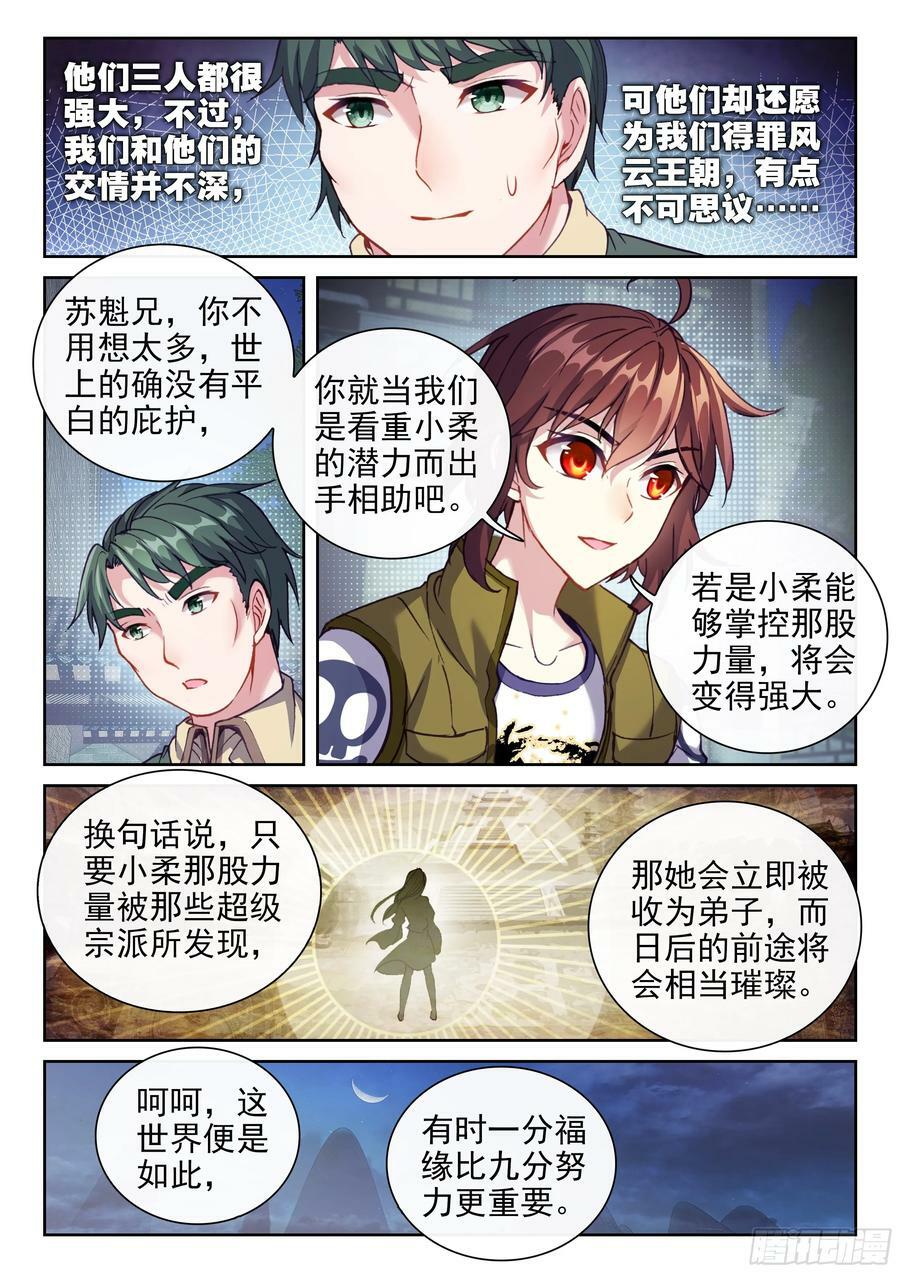203 包揽9