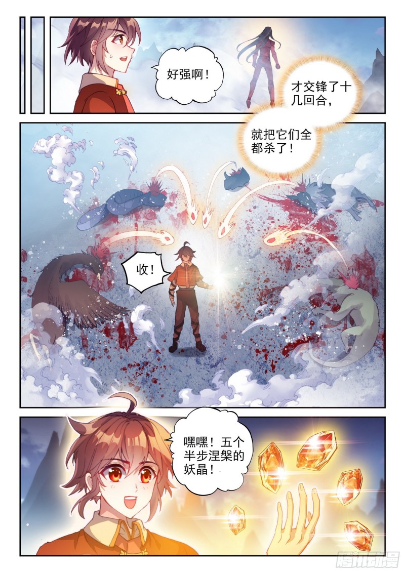 122 收割9