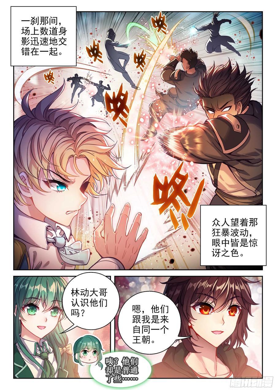 213 敢不敢11