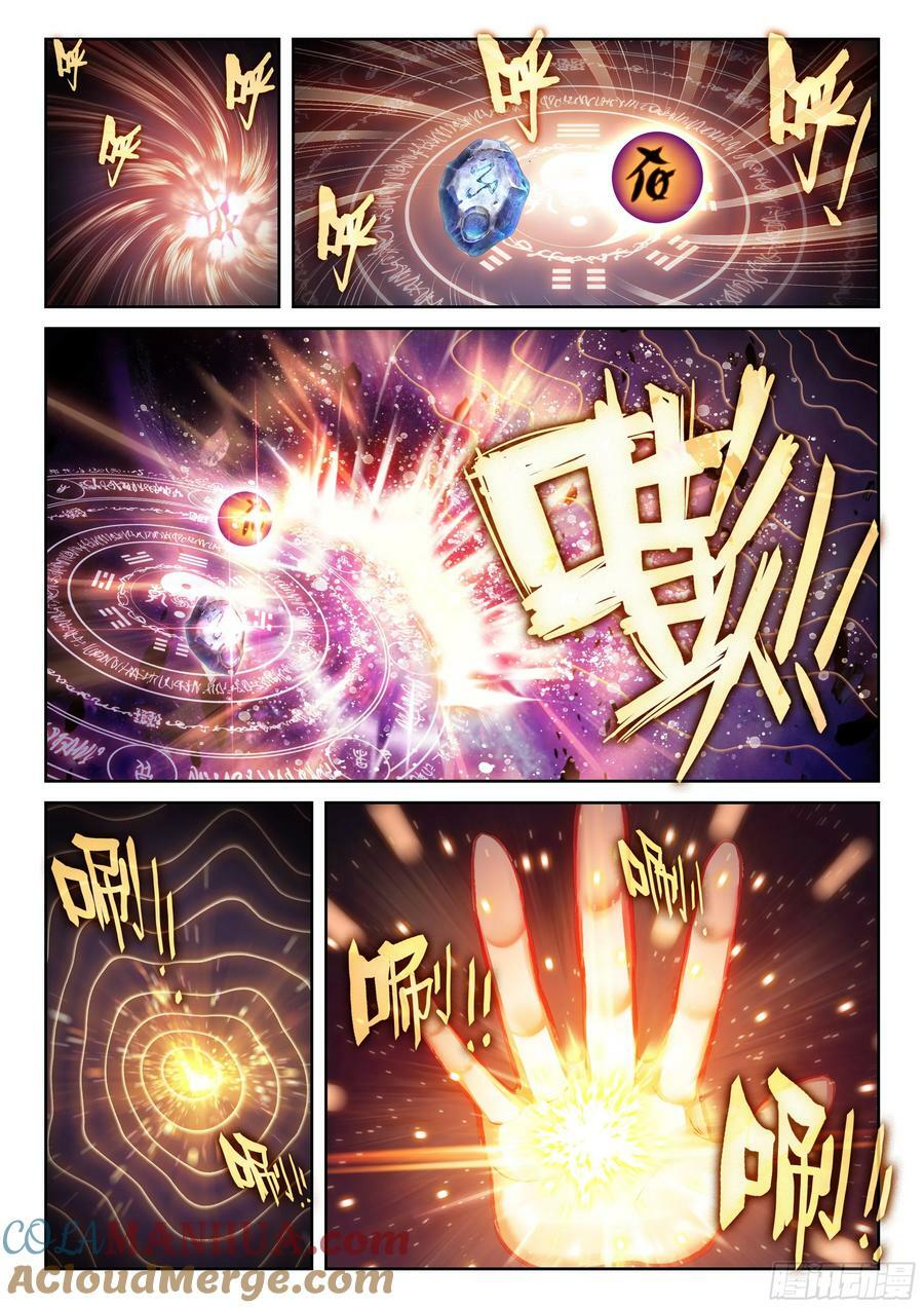 202 涅槃碑测试14