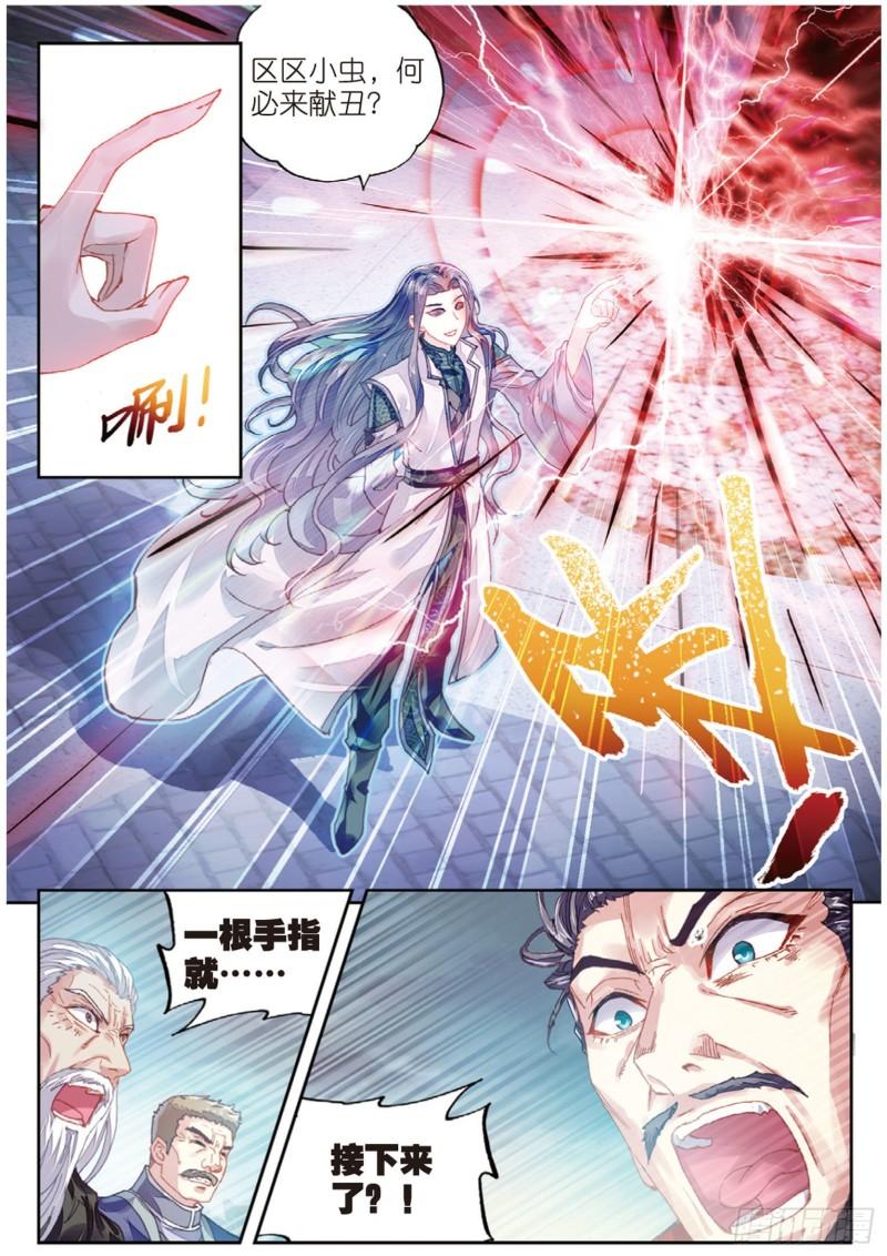 70 抢夺祖符4