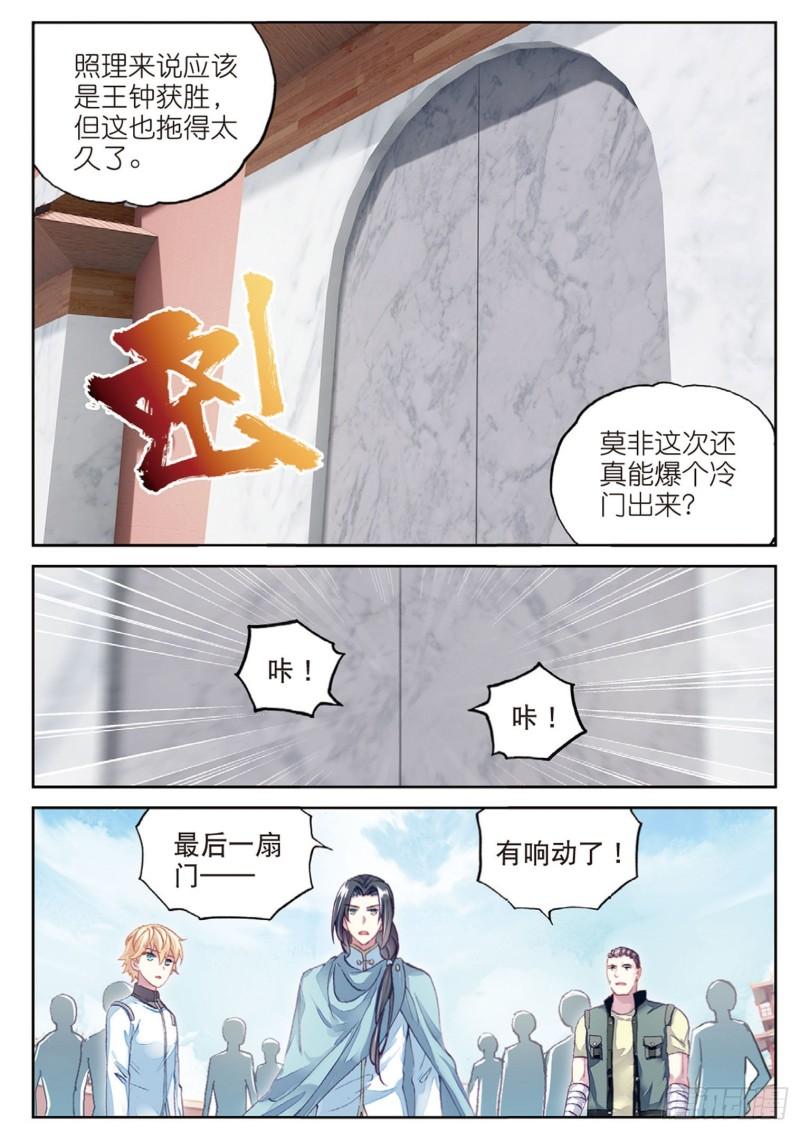 101 五位种子选手（上）10