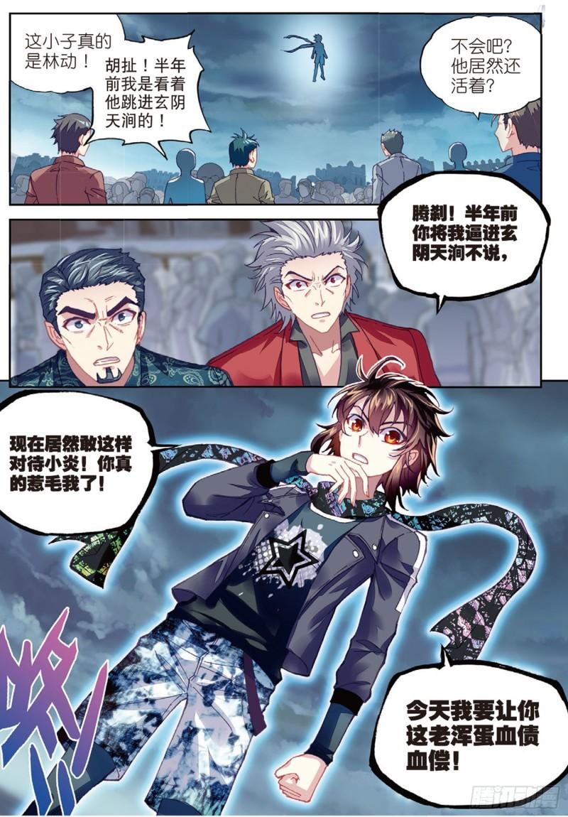 78 开挂（上）1
