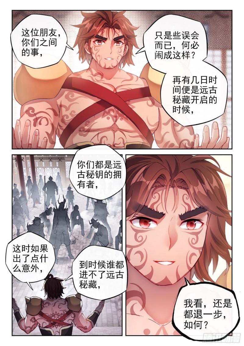 158 精元大吞掌12
