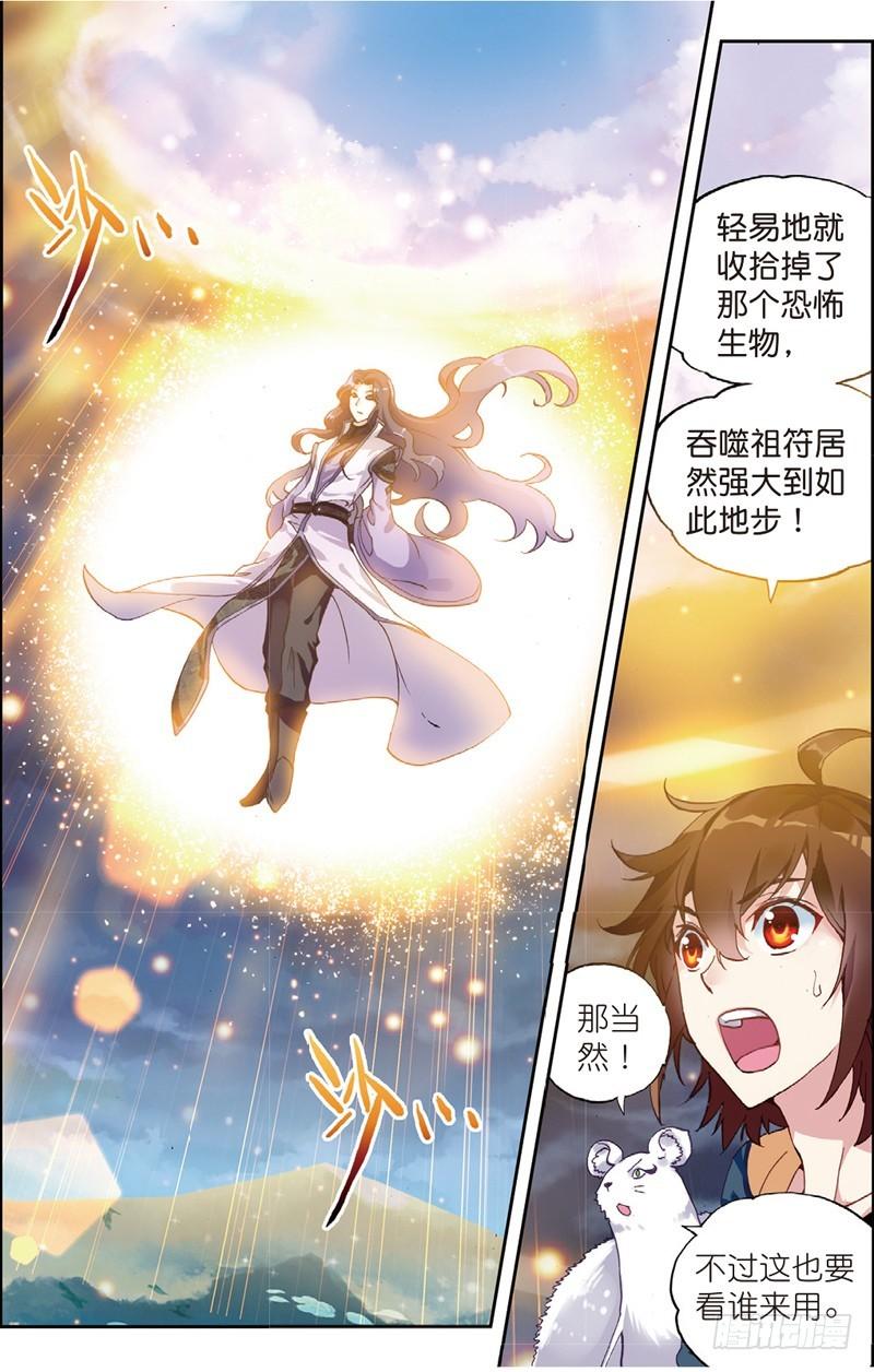 51 黑瞳（中）1