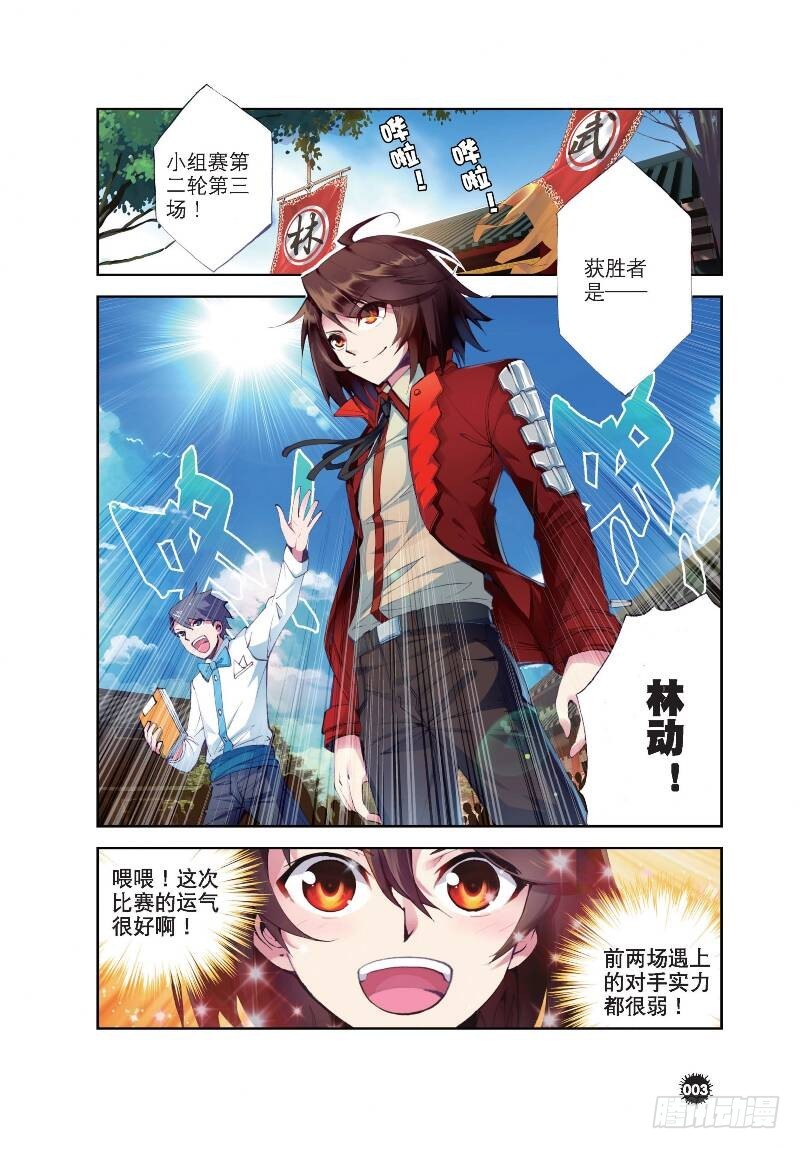 9 运气与实力（上）1