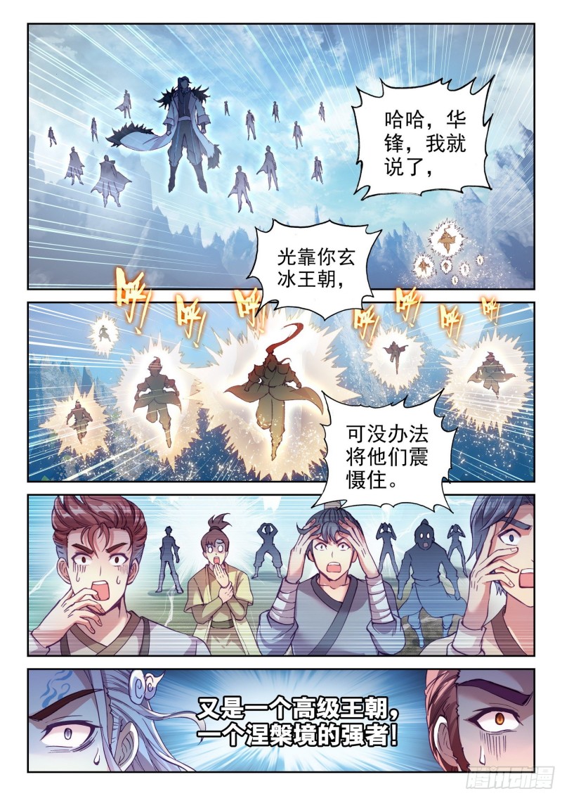 127 赌约1