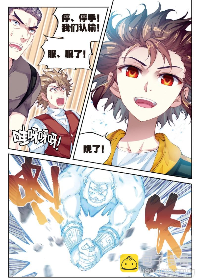 96 小试身手（下）1
