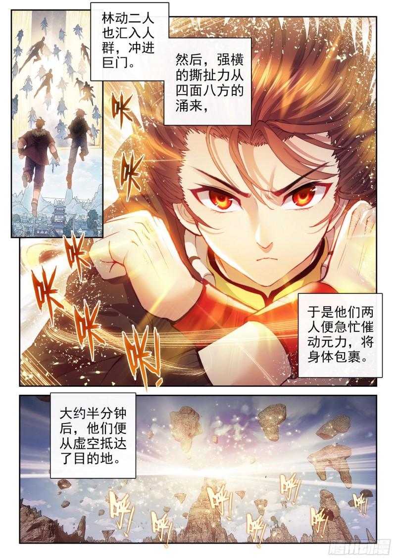 159 各方势力13