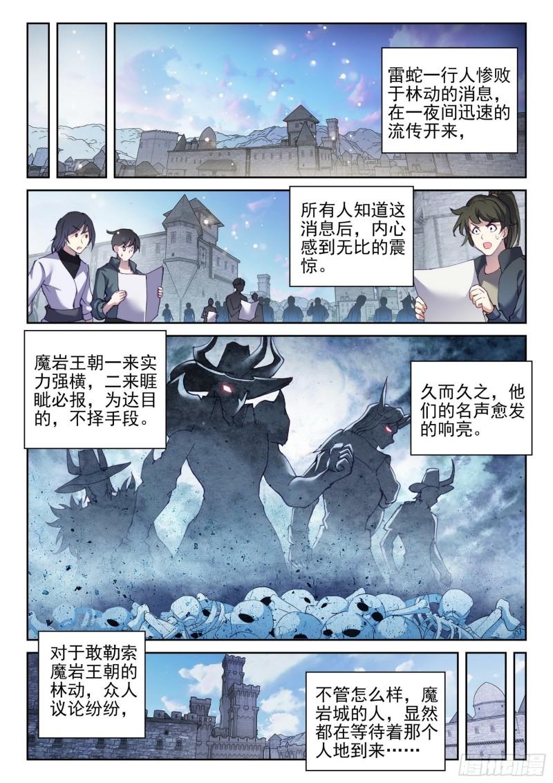 147 绑架勒索11