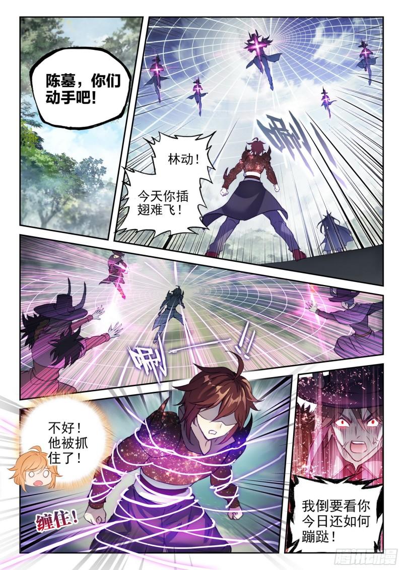 145 交手12