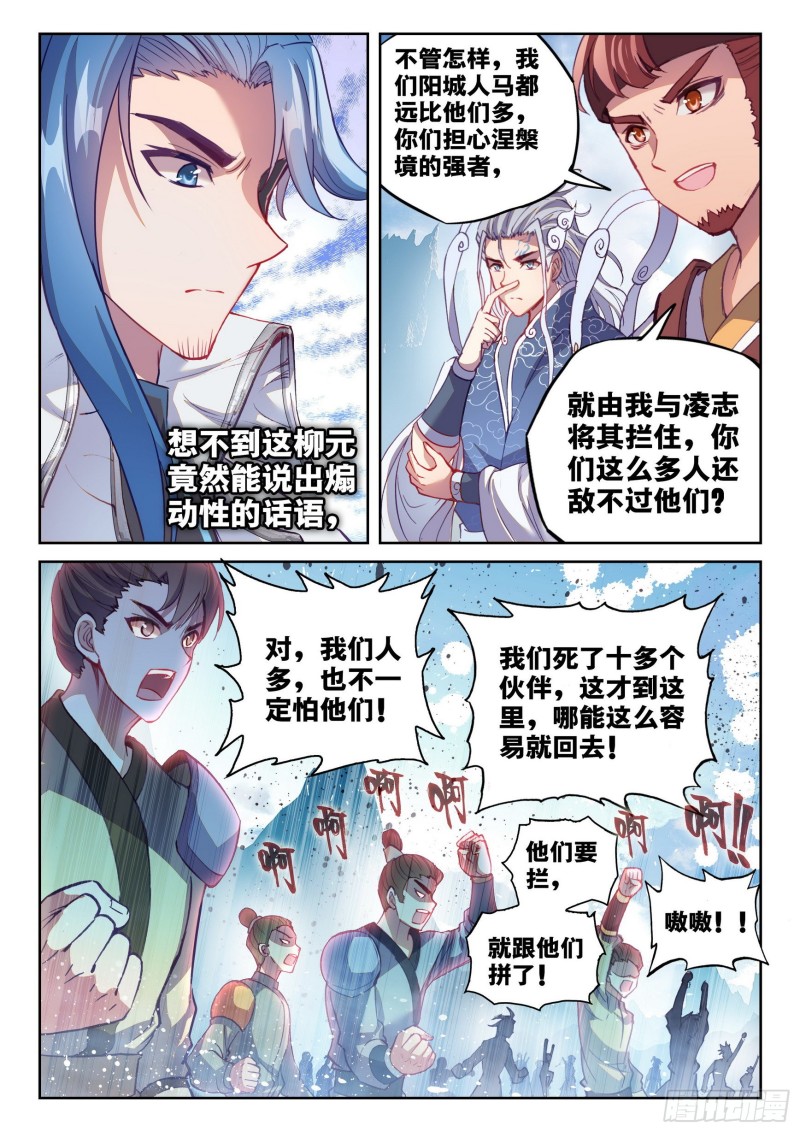 126 一盘散沙15