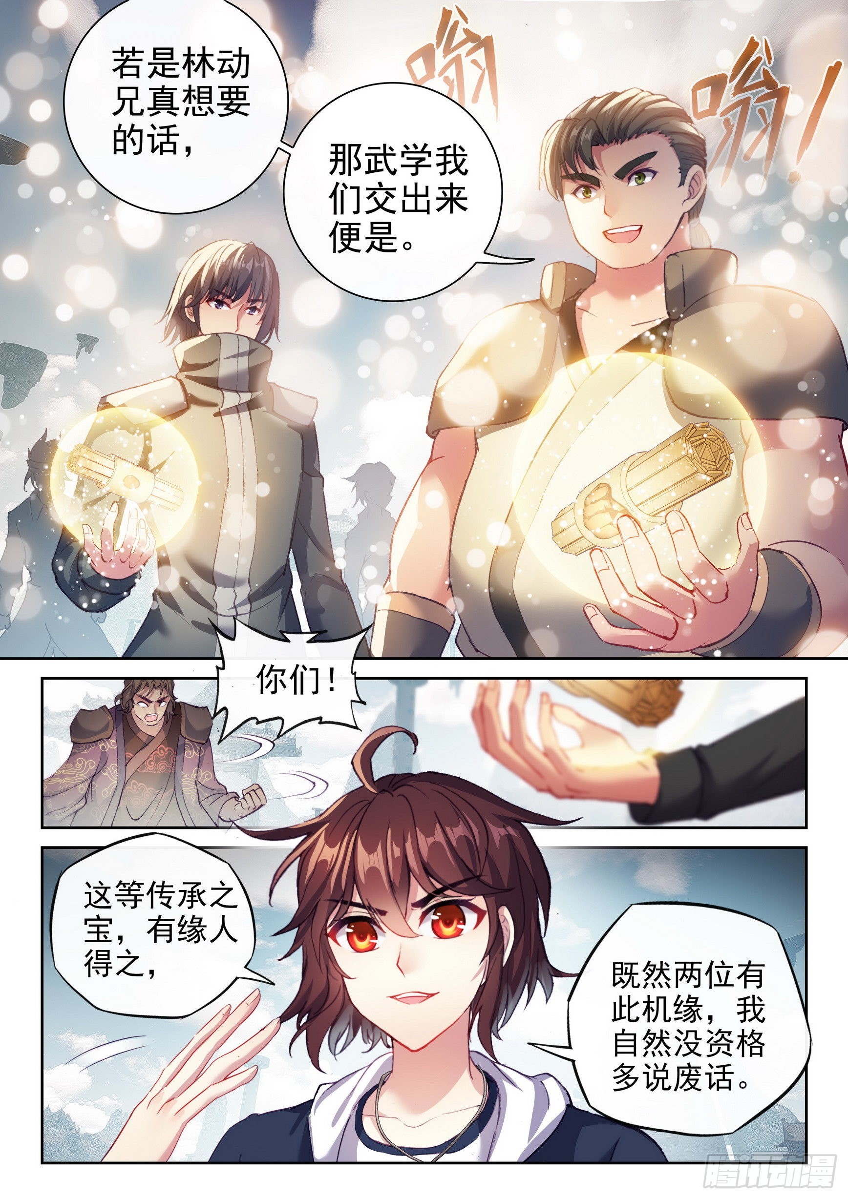 174 拳意之威10