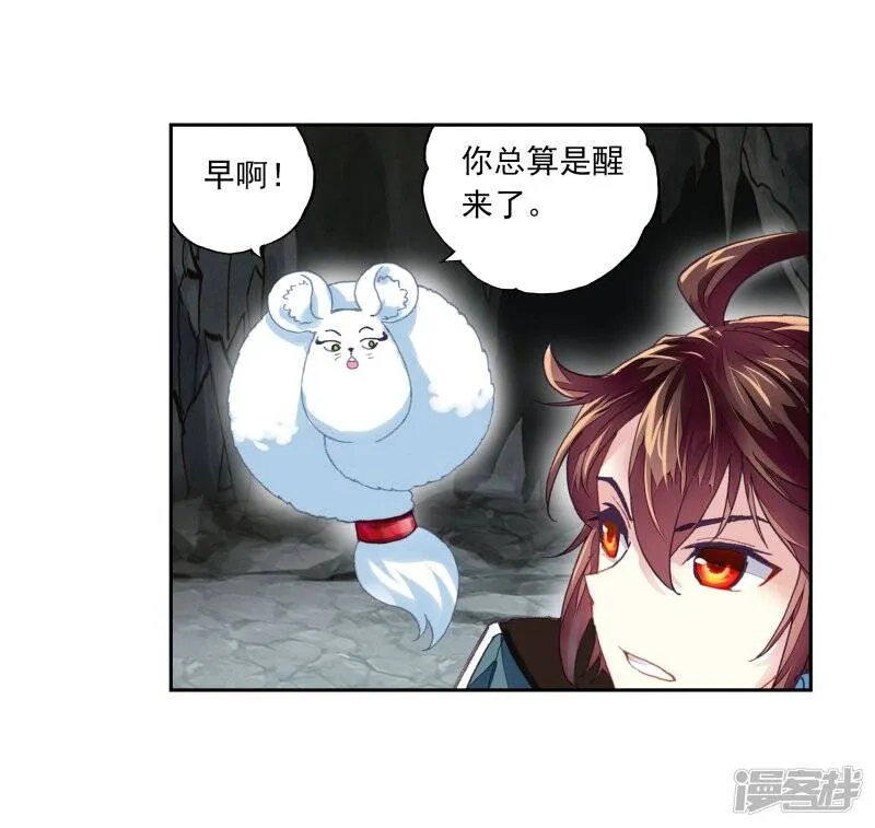 第192话 被困深涧222