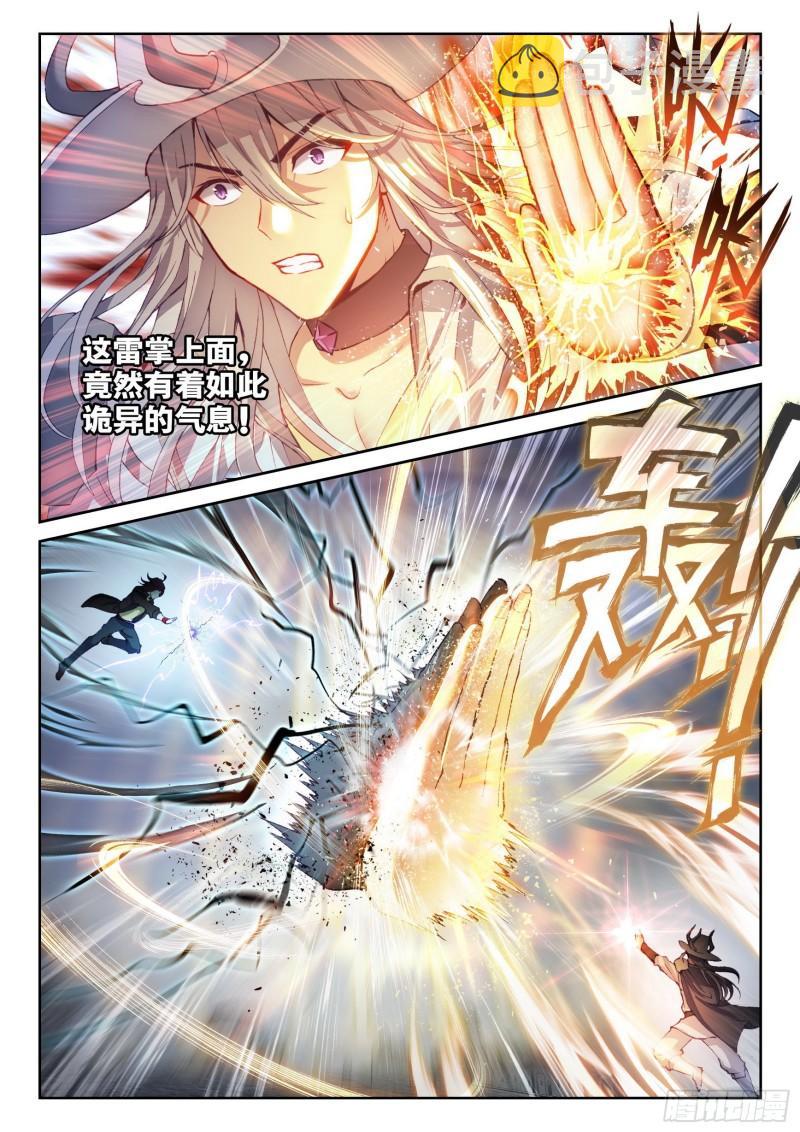 149 一元涅槃13