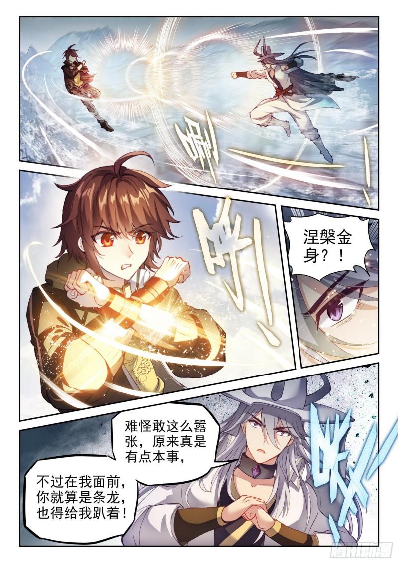 148 取丹13