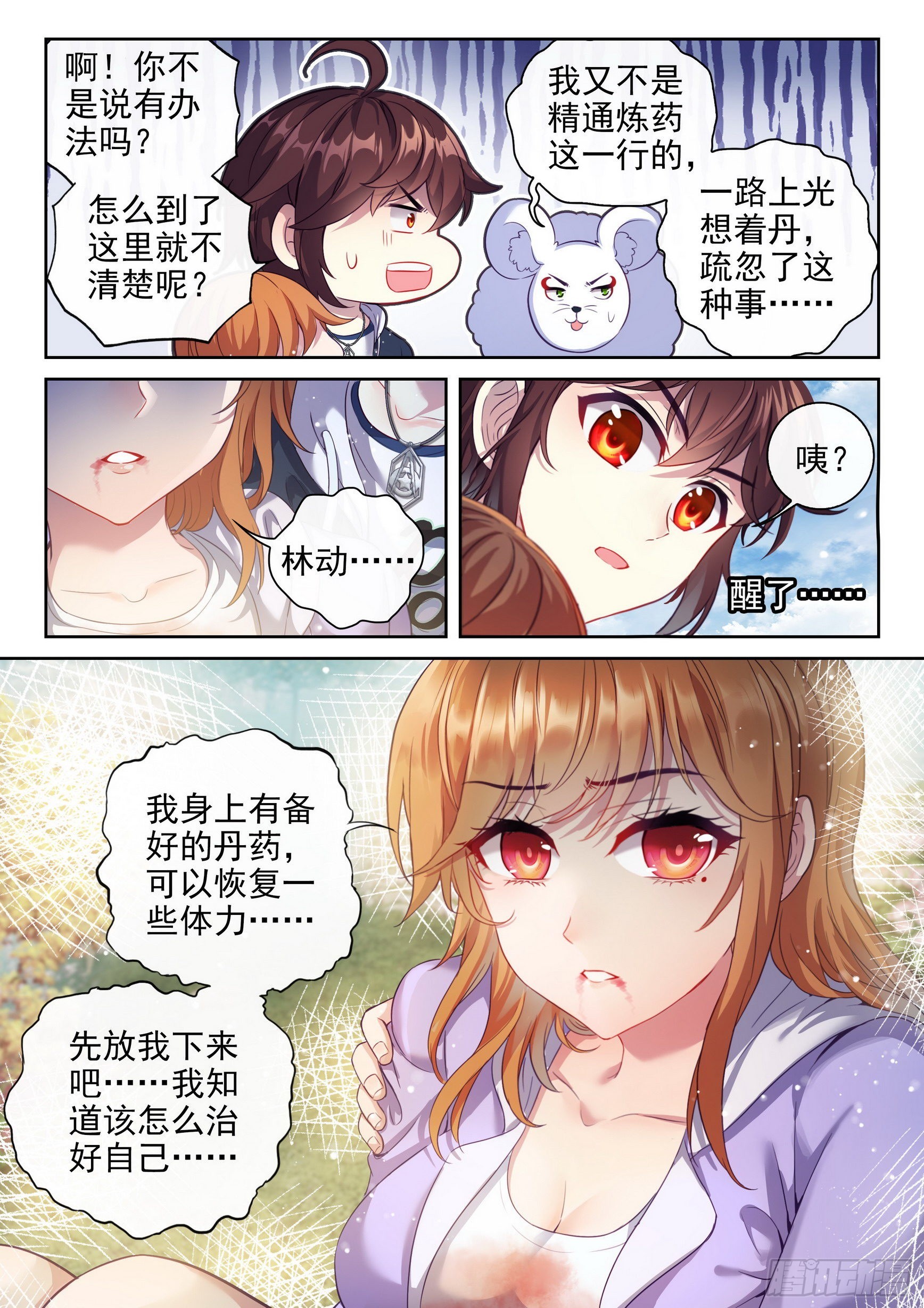 176 丹场3
