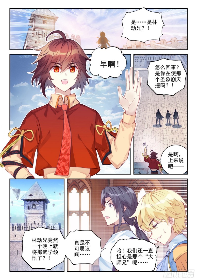 111 清点收获9