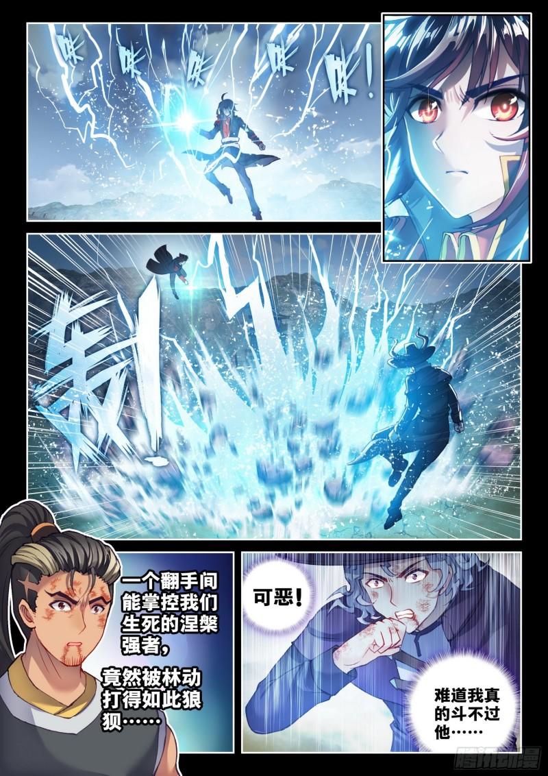 142 下杀手2