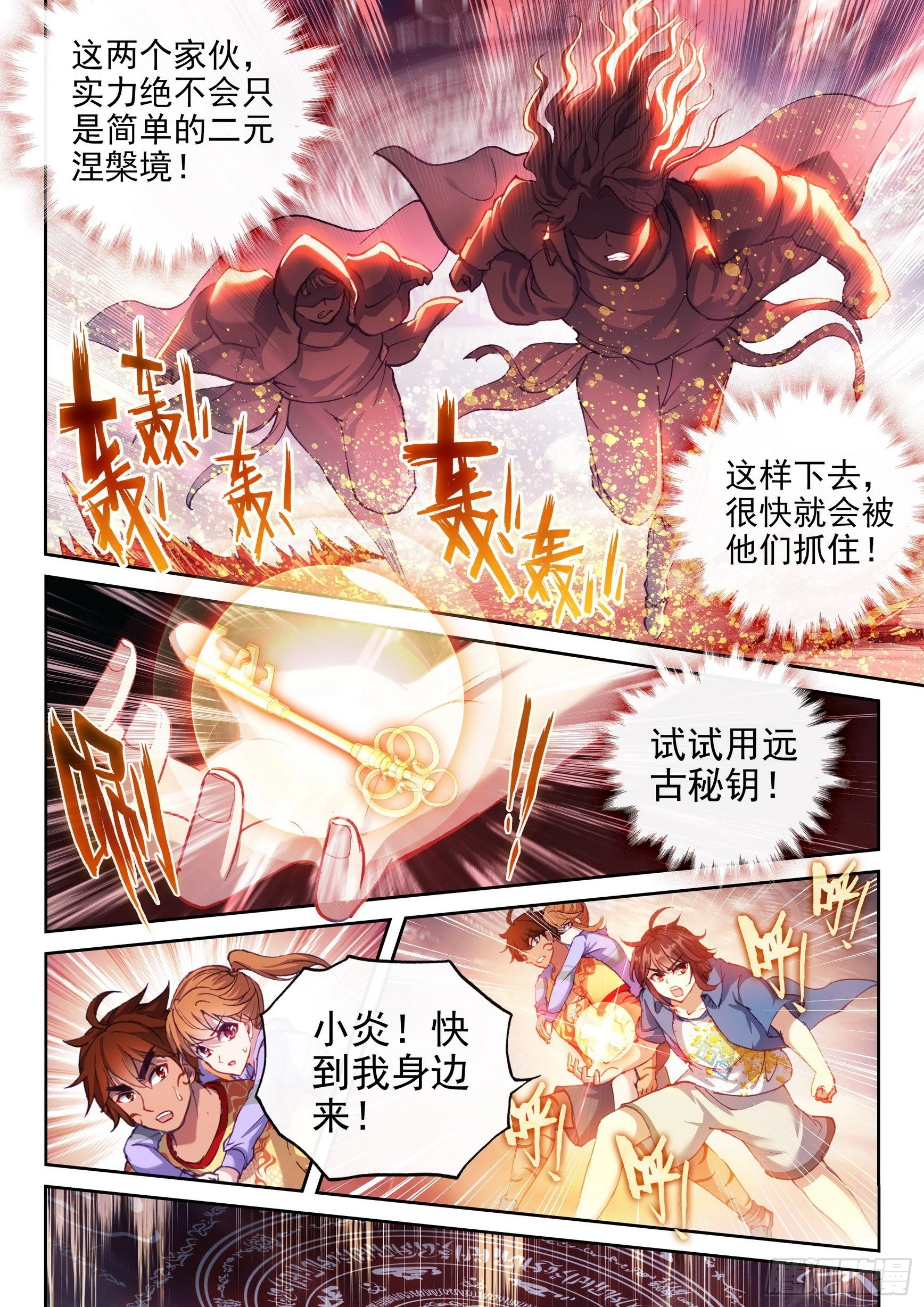 169 神秘人5