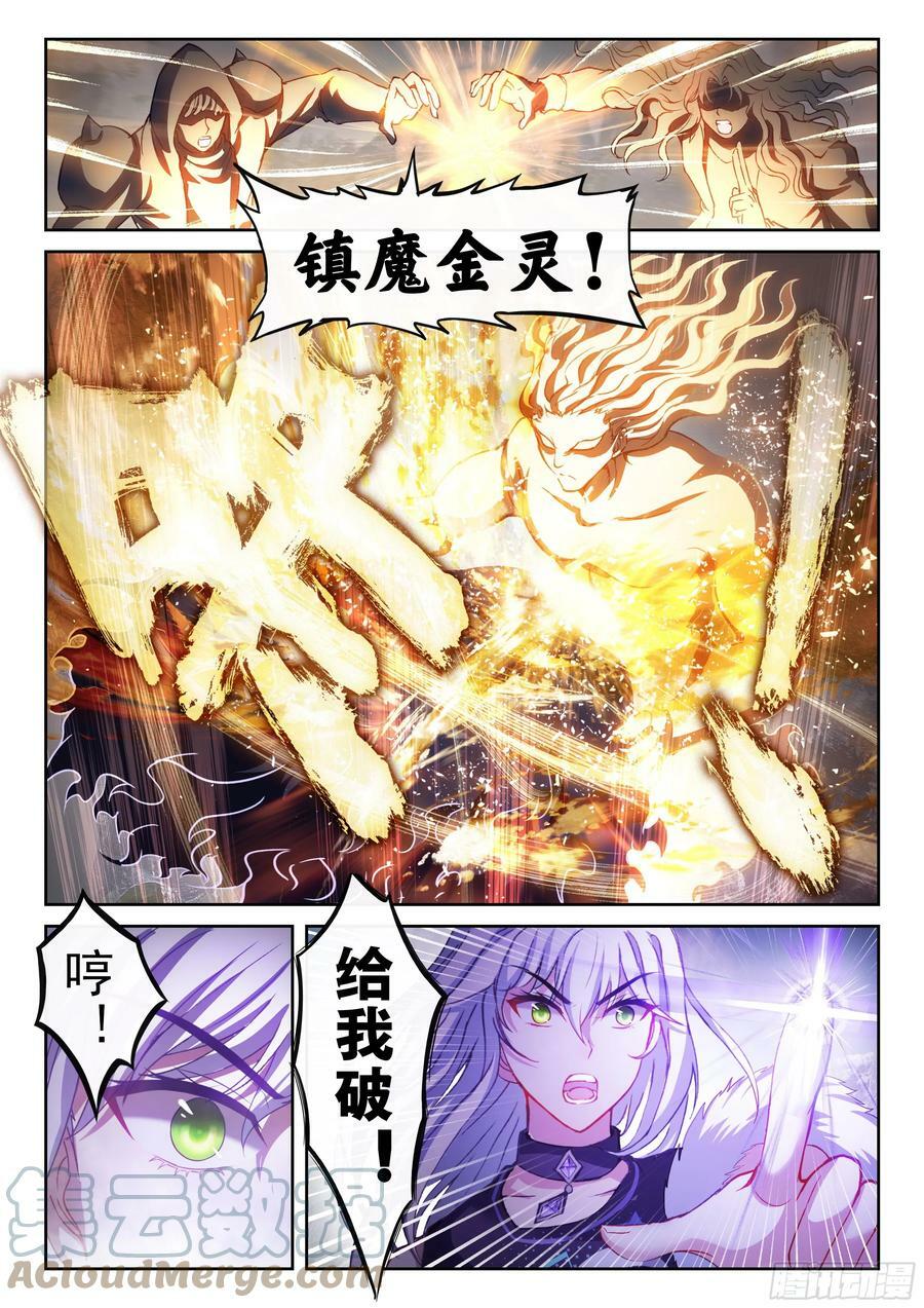 199 小貂之力4