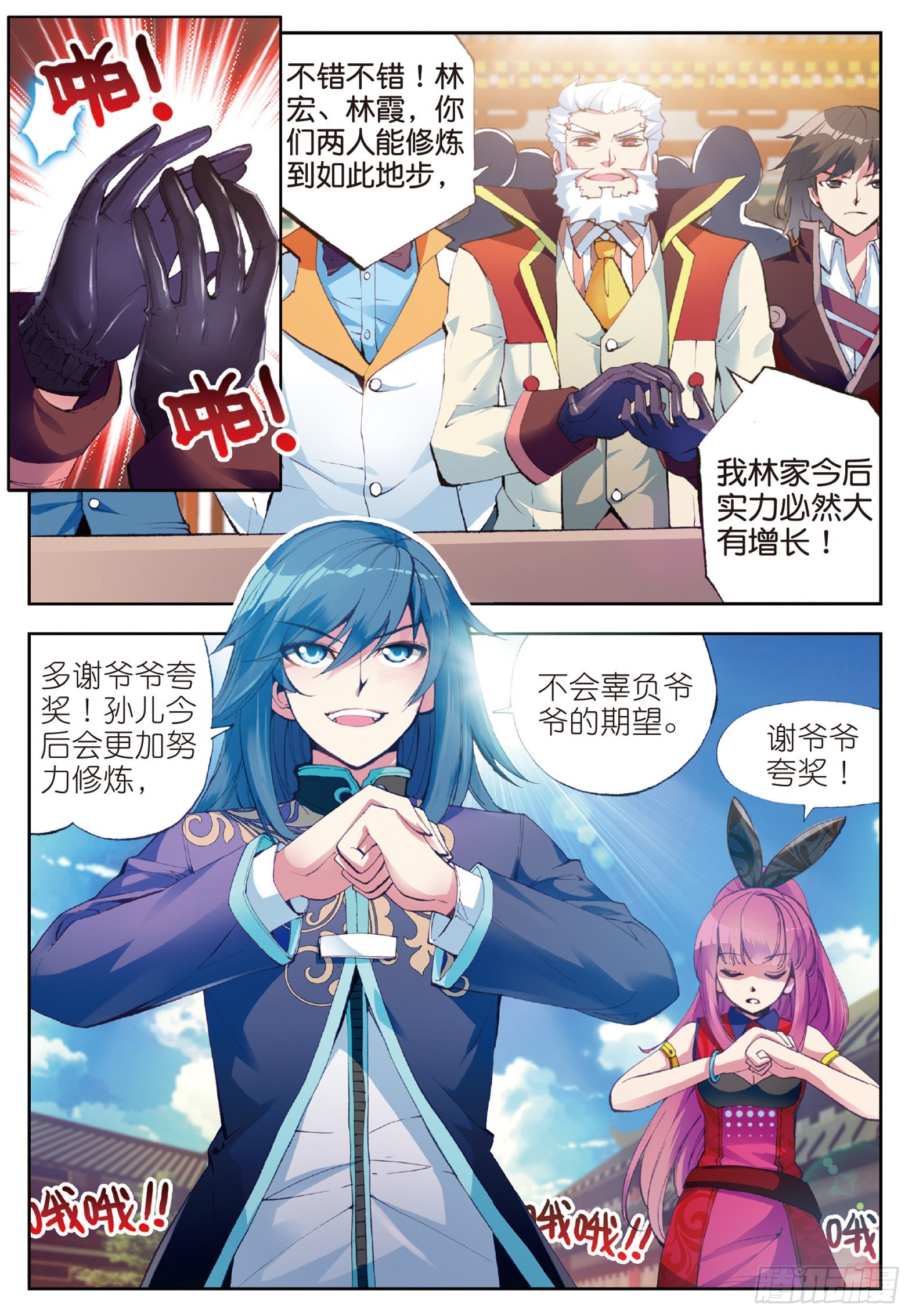 9 运气与实力（中）2