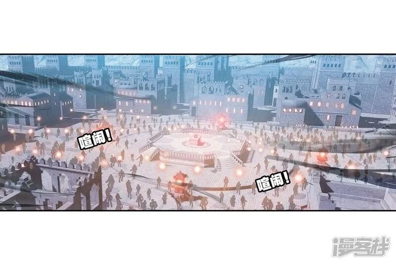 第204话 营救小炎23