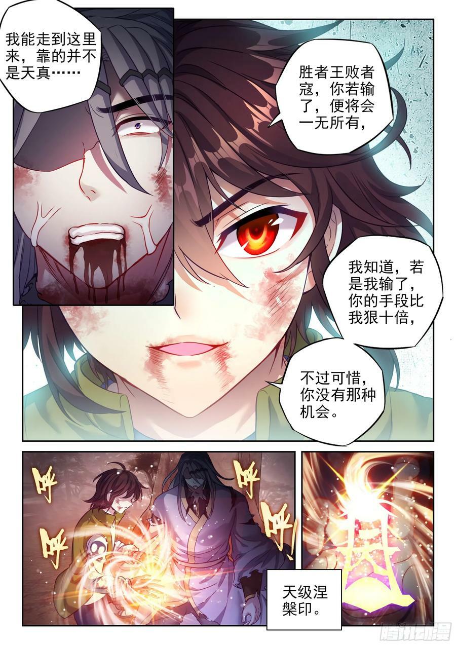 211 夺宝9