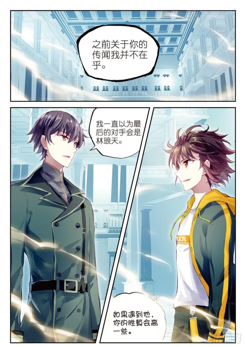 99 血魔修罗枪（上）1