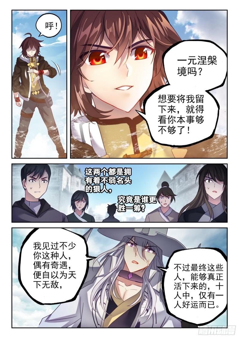 148 取丹14