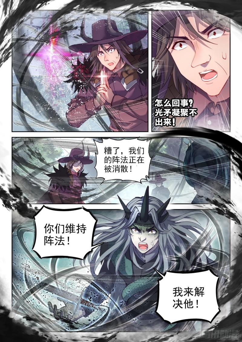 146 吞噬之界4