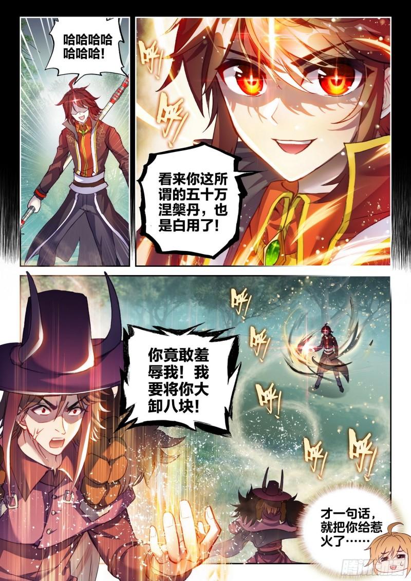 145 交手2