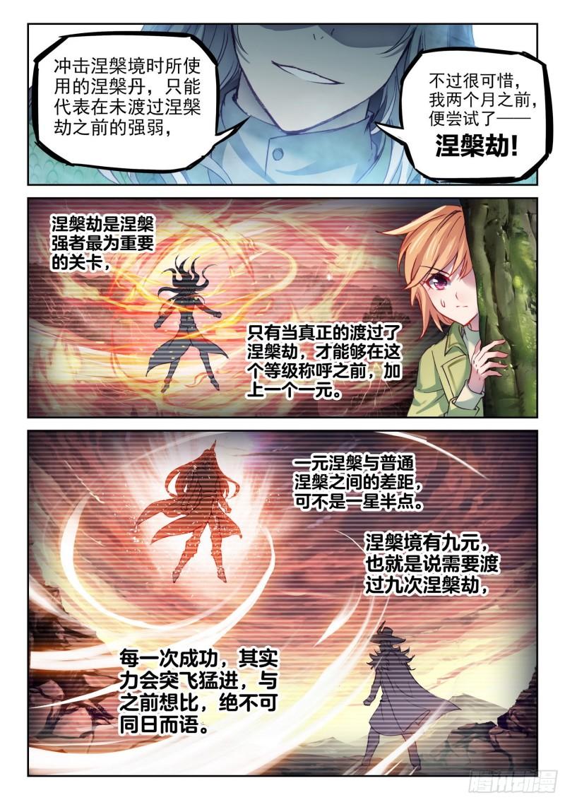 145 交手8