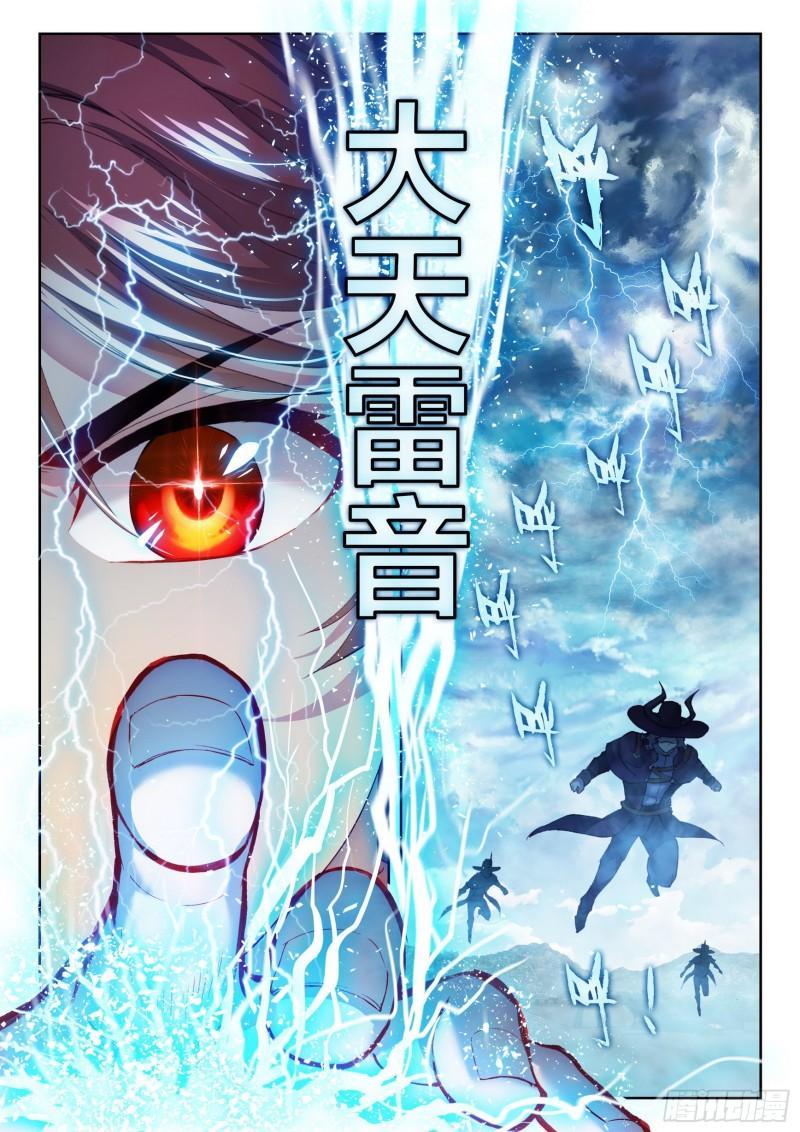 142 下杀手8