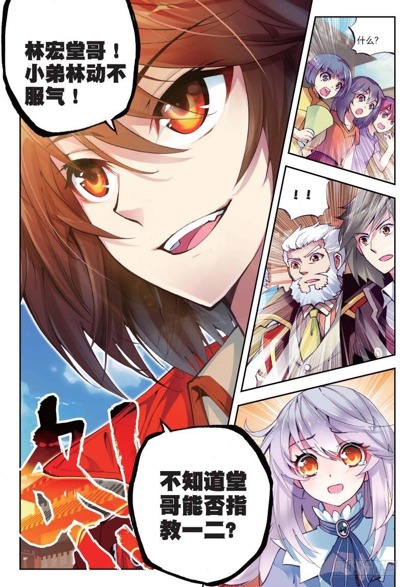 9 运气与实力（中）7