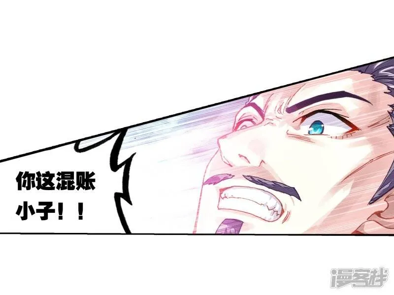 第189话 一线生机214