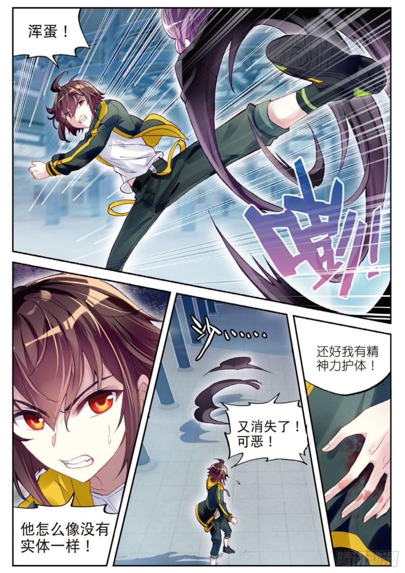 97 皇普影（下）3
