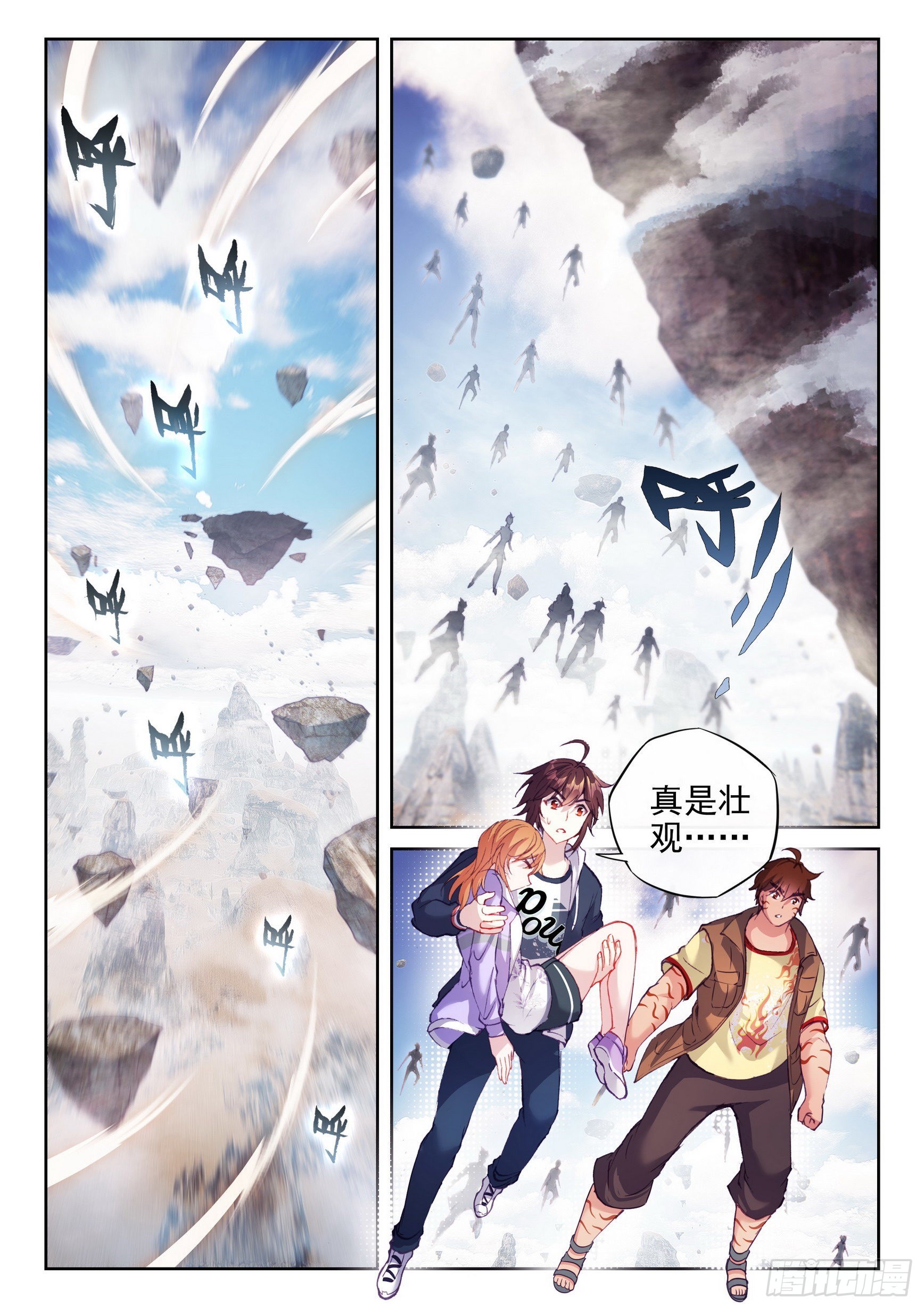 175 四玄宗遗迹10
