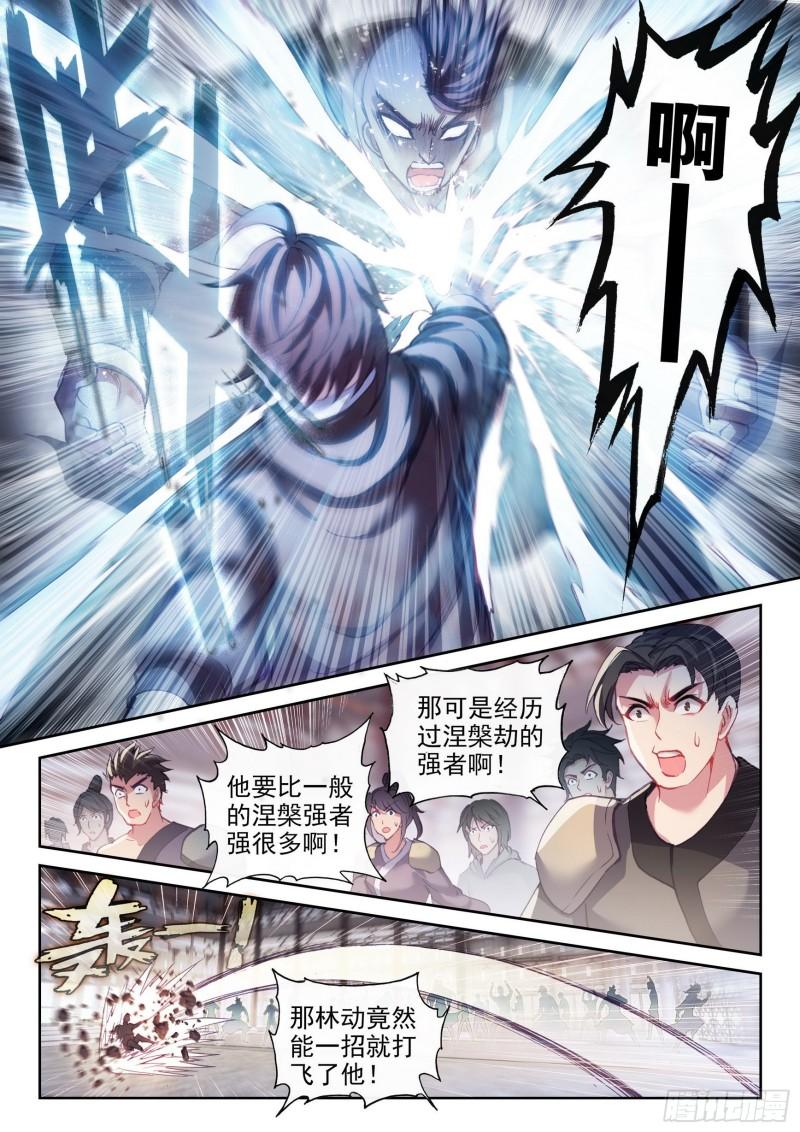 156 远古之殿12