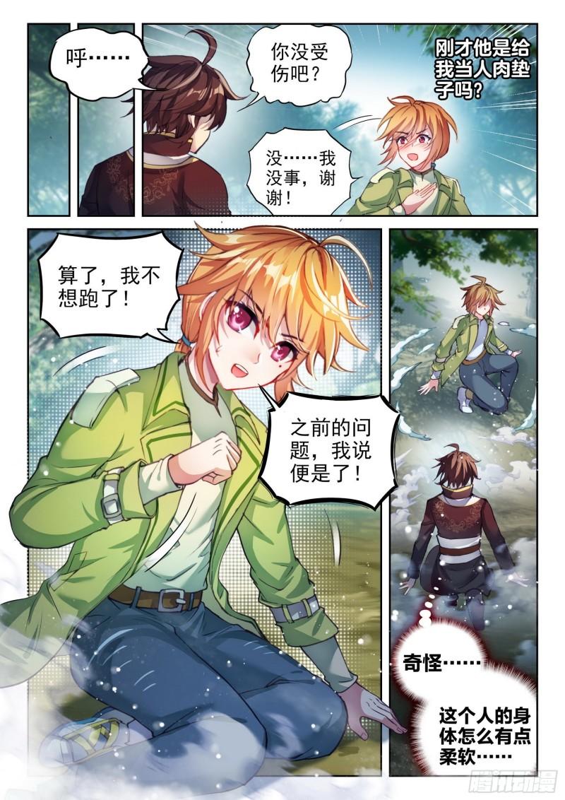 143 麻烦15