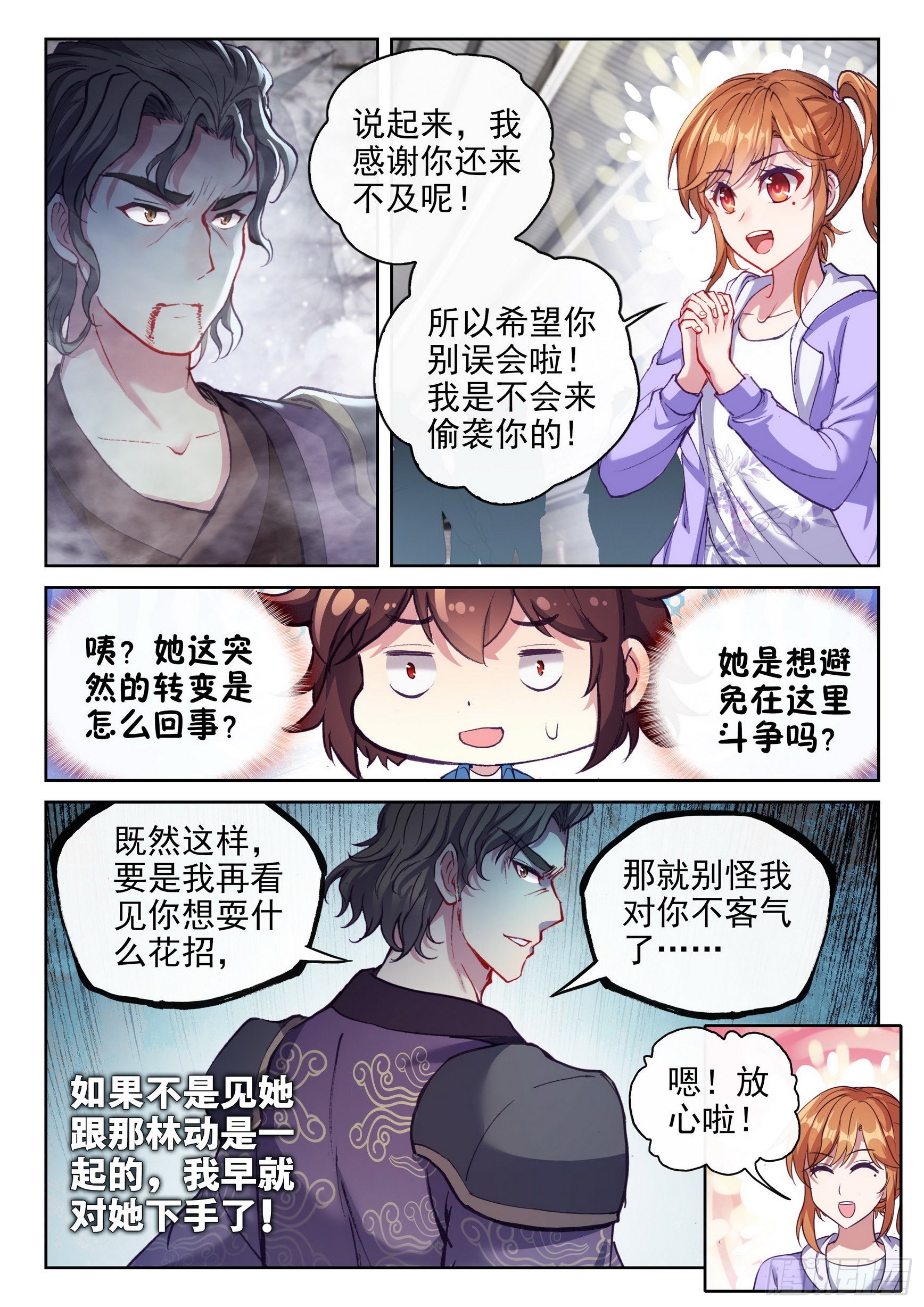 171 石墩手印12