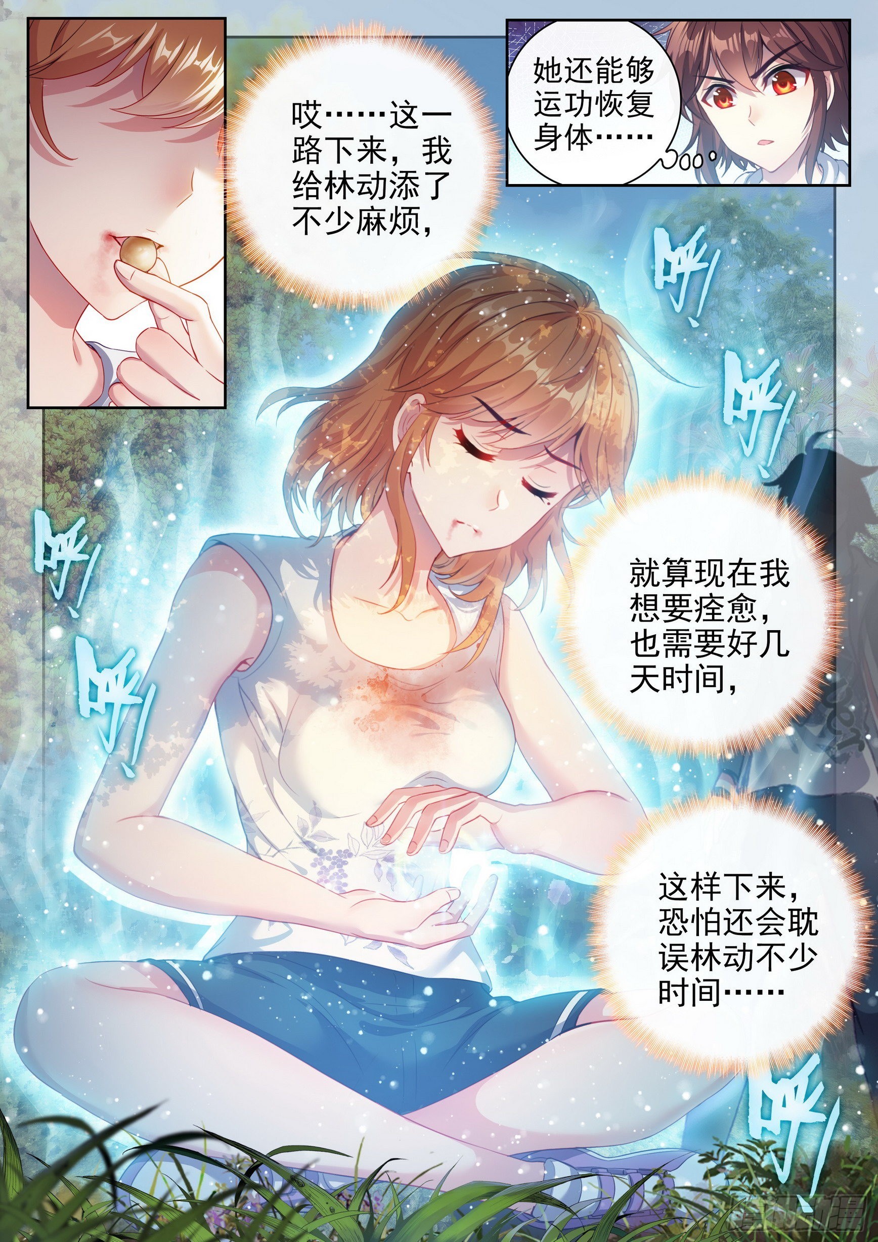 176 丹场4