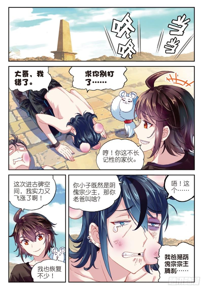 67 结束与出发8