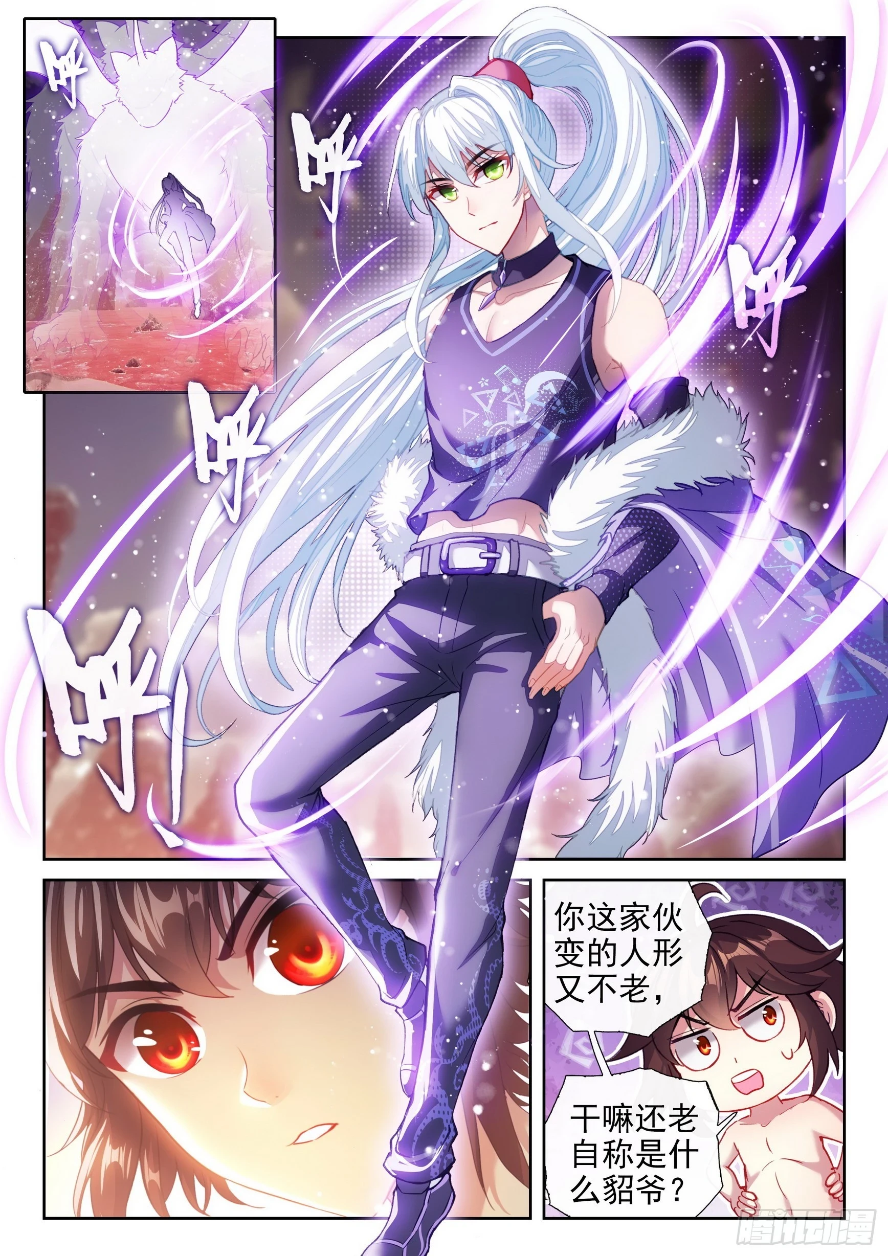 195 出关2