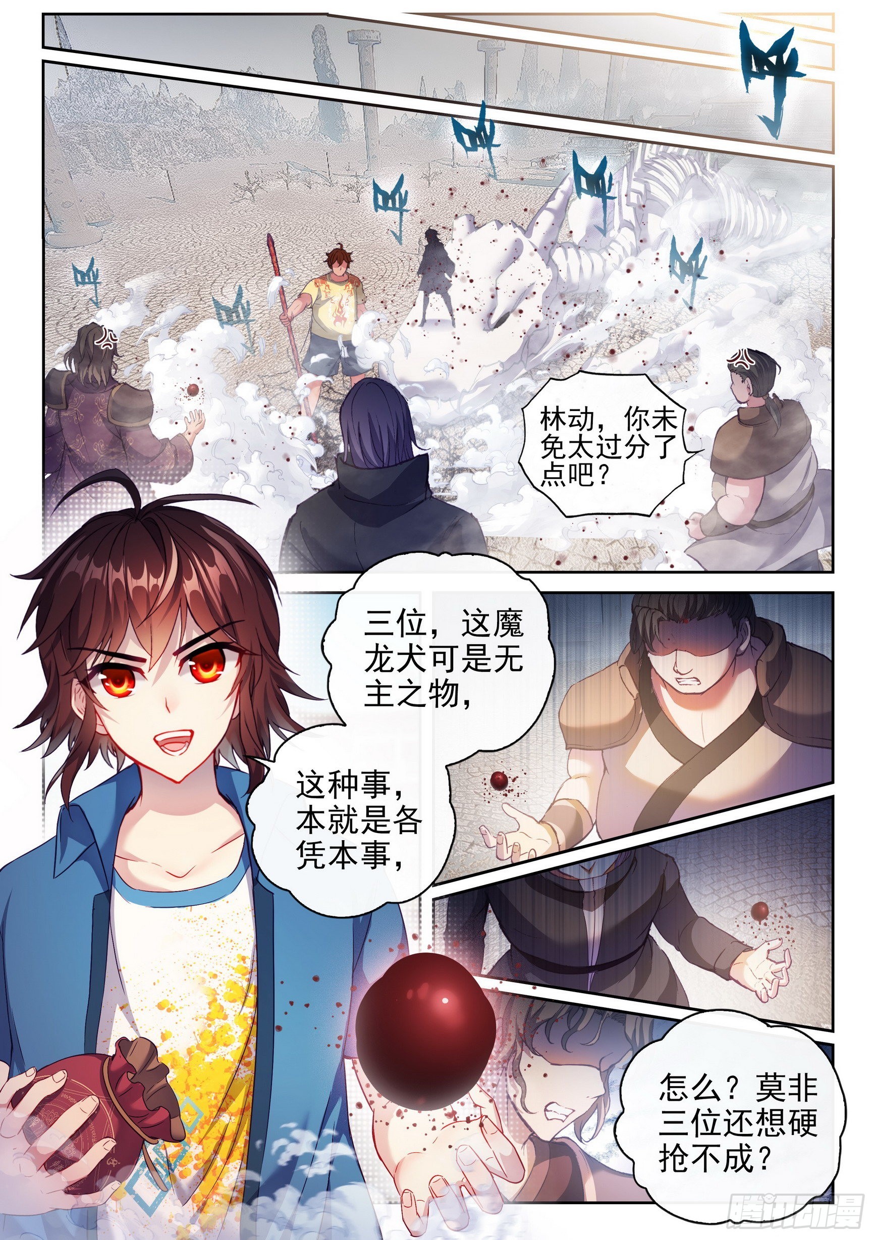 171 石墩手印2