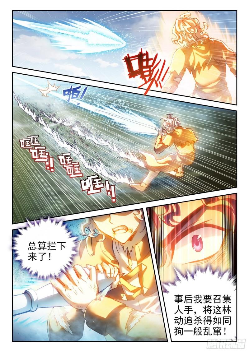 142 下杀手11