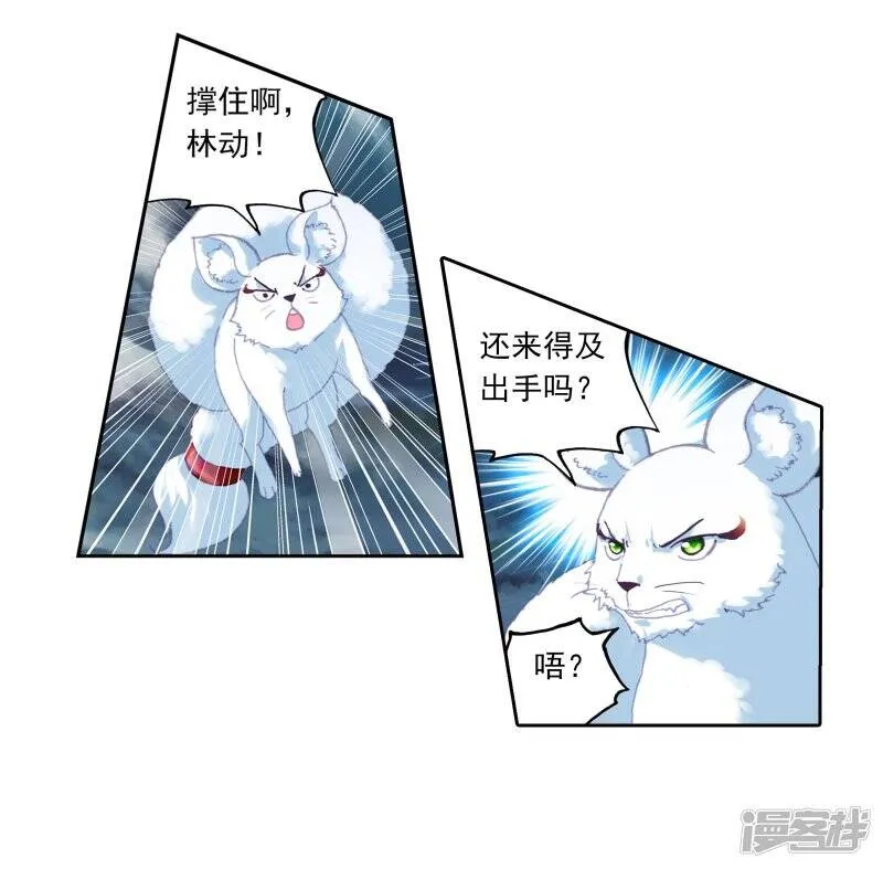 第192话 被困深涧213