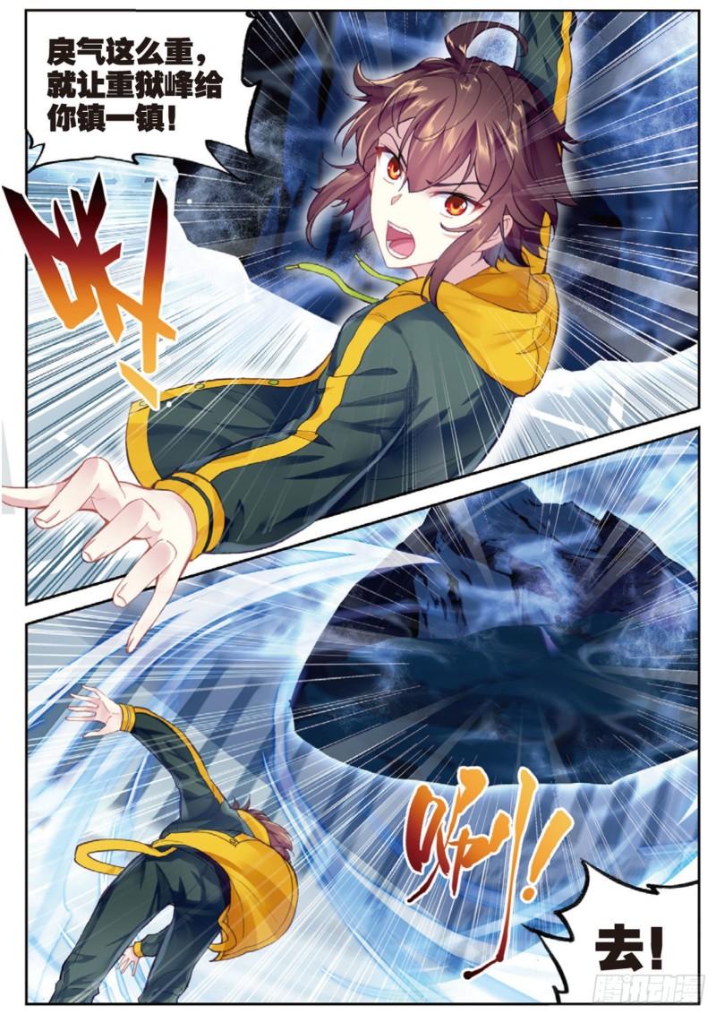 99 血魔修罗枪（下）6