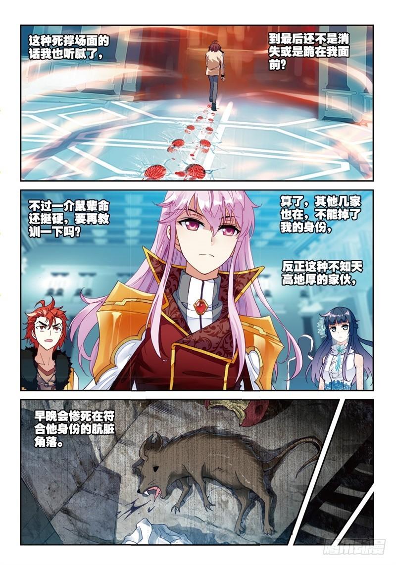 53 下等（下）5