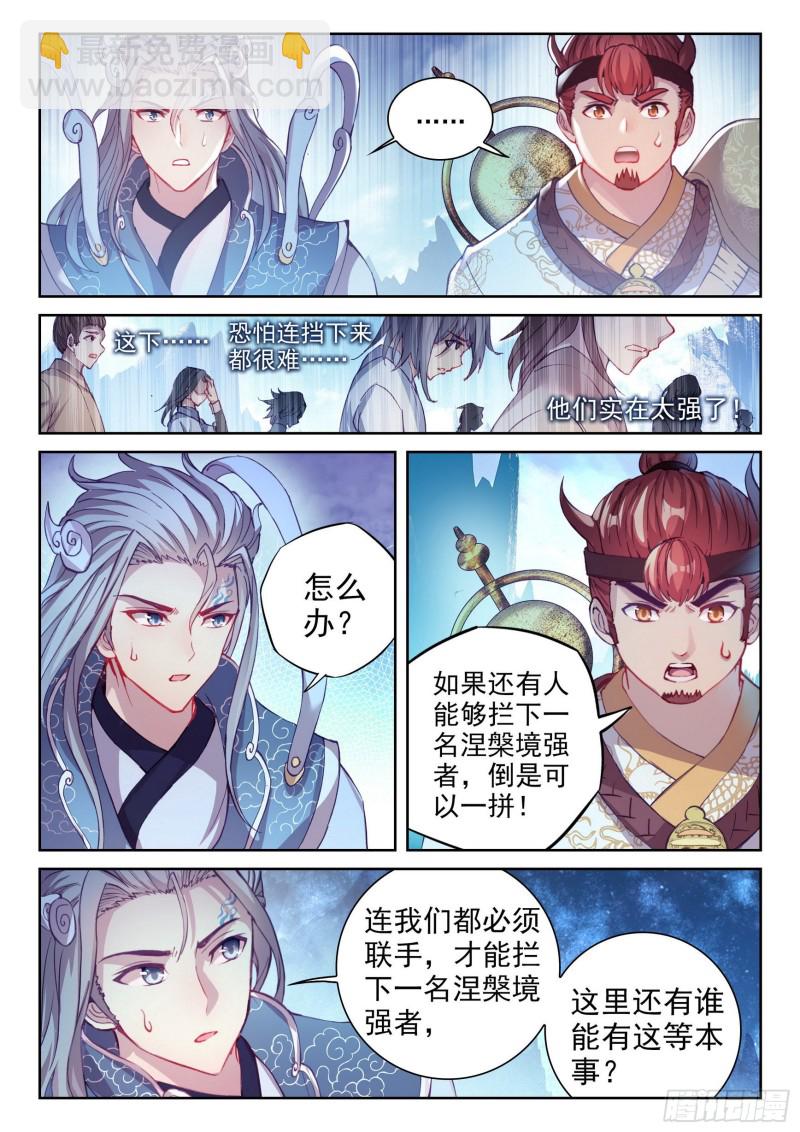 127 赌约3